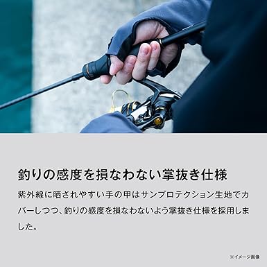 Gants Longs Shimano GL-600V Taille M - Protection Solaire - Neuf Avec étiquettes - Gris Charbon
