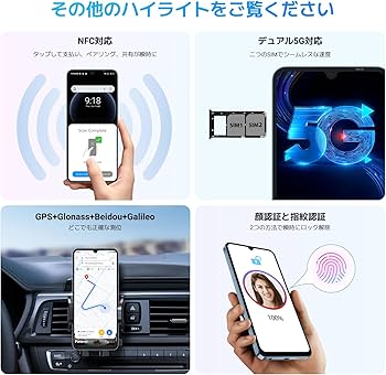 Amazon | 【5G 対応】OSCAL TIGER8 SIMフリースマホ｜Android 15