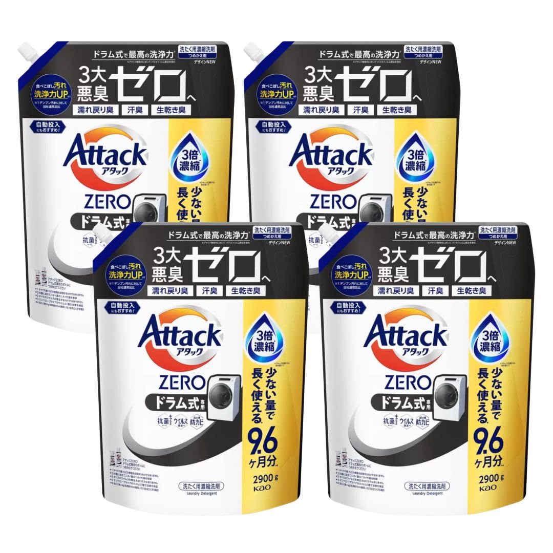 Amazon | アタックZERO ドラム式専用 詰め替え 2900g ×4個