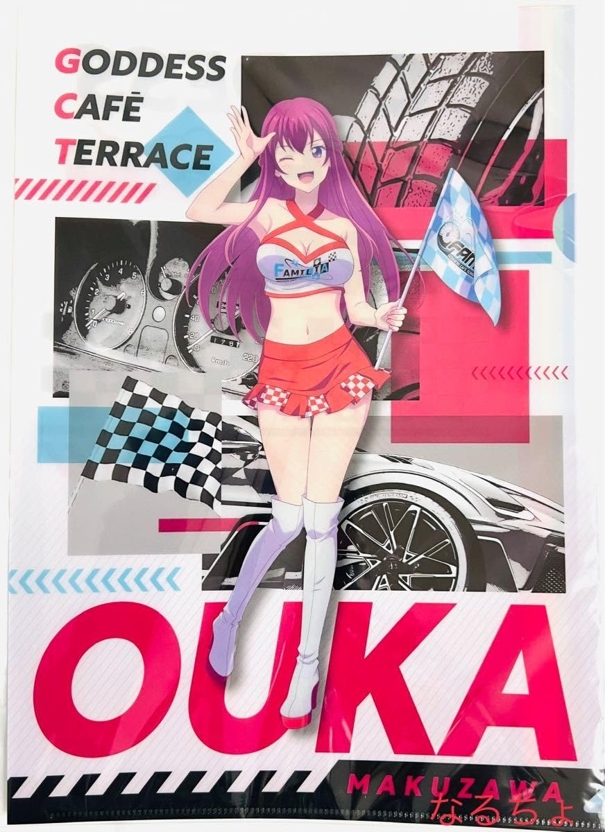 Amazon.co.jp: 女神のカフェテラス ドン キホーテ限定クリアファイル 3