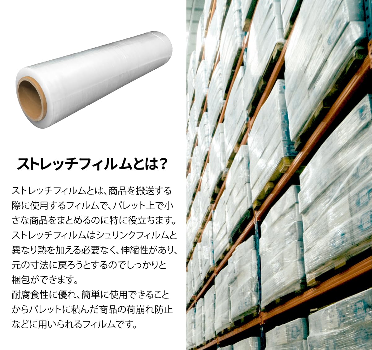 Amazon | ストレッチフィルム 梱包用 ラッピング 機械 部材 防水 防塵