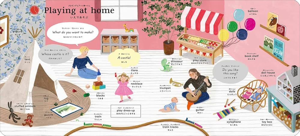 英語絵本 Word Family Tales ワードファミリー テイルズ Amazon.com: Word Family Tales (-ing: Spring In The Kingdom