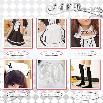 Amazon.co.jp: [マーチス67] メイド服 コスプレ 大きいサイズ