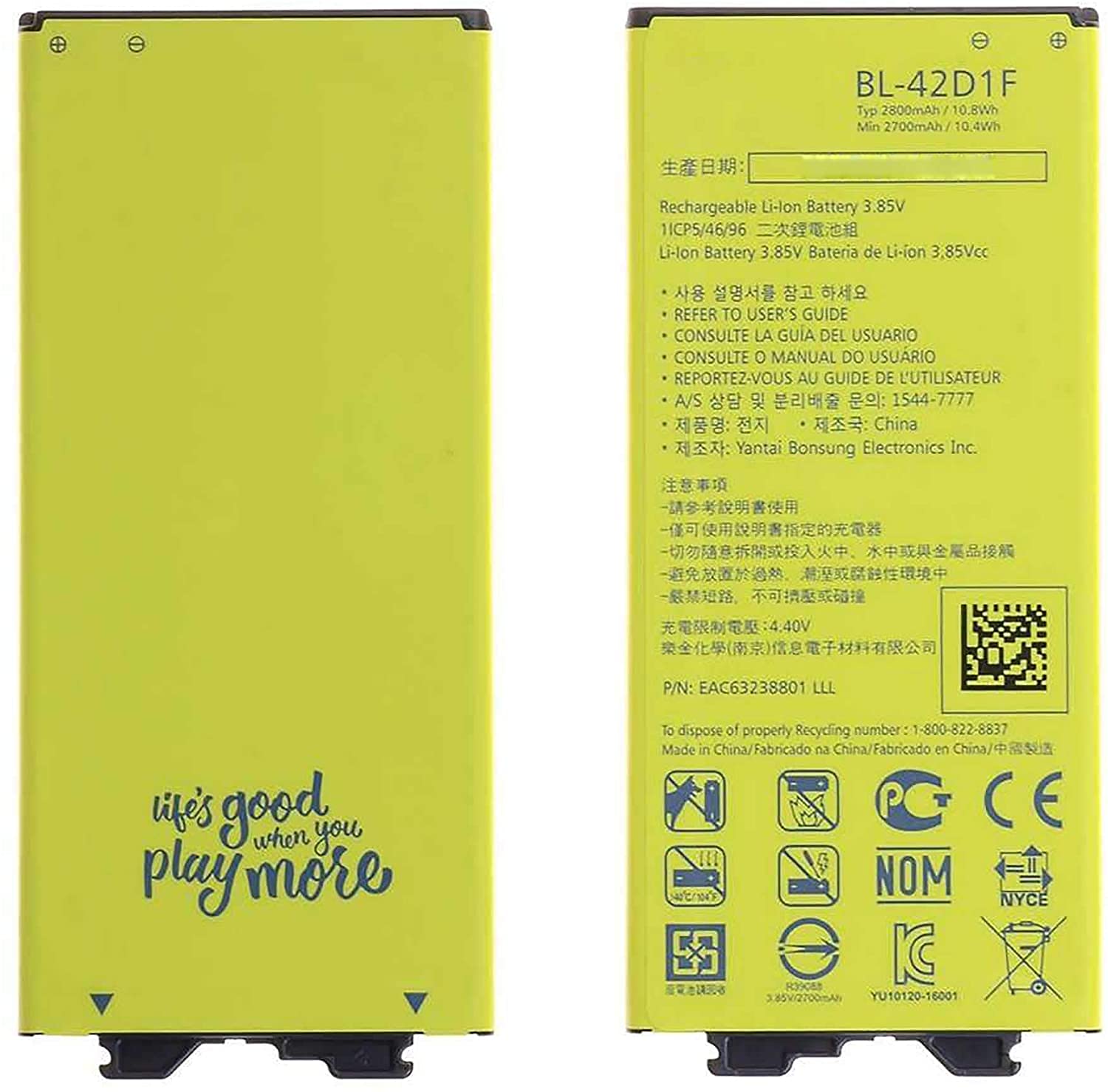 LG LG G5 New Replacement Battery BL-42D1F (Bulk packaging)
