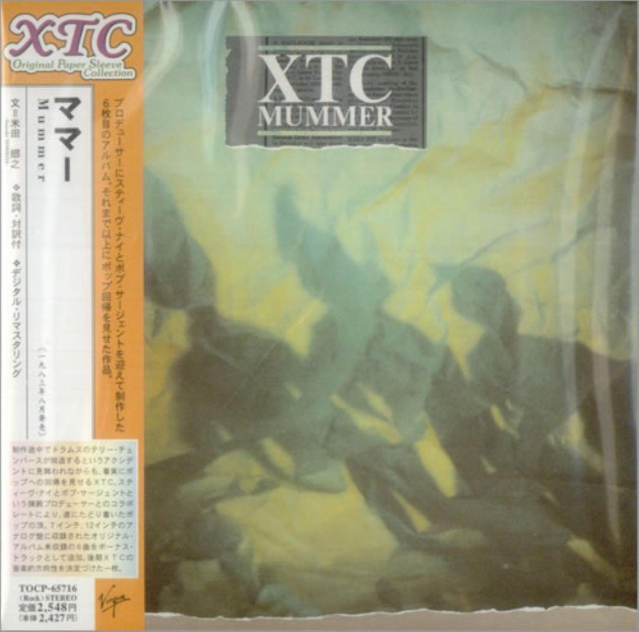 xtc mummer