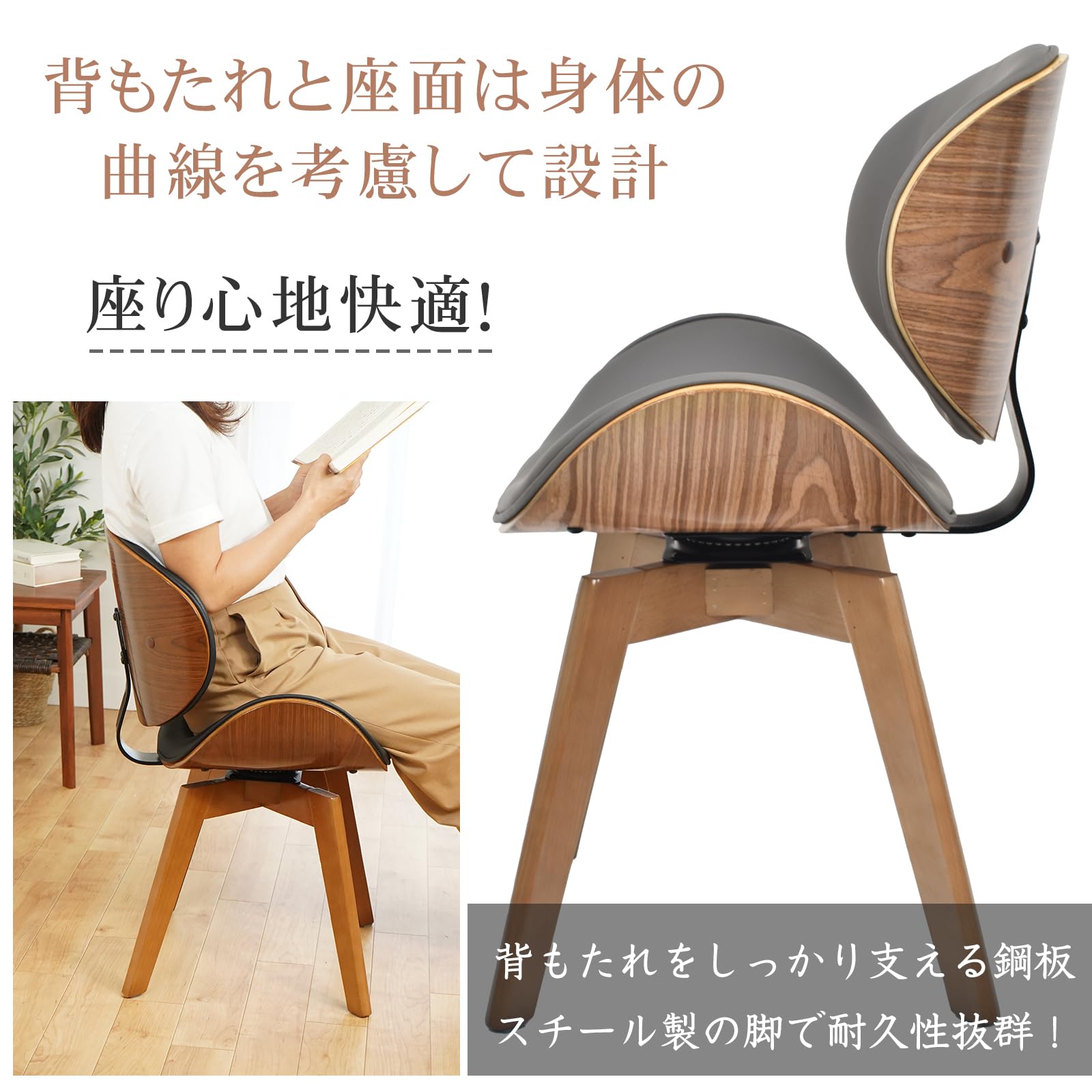 イームズチェア Amazon｜kaitou イームズチェア ダイニングチェア 回転式 レザー 天然