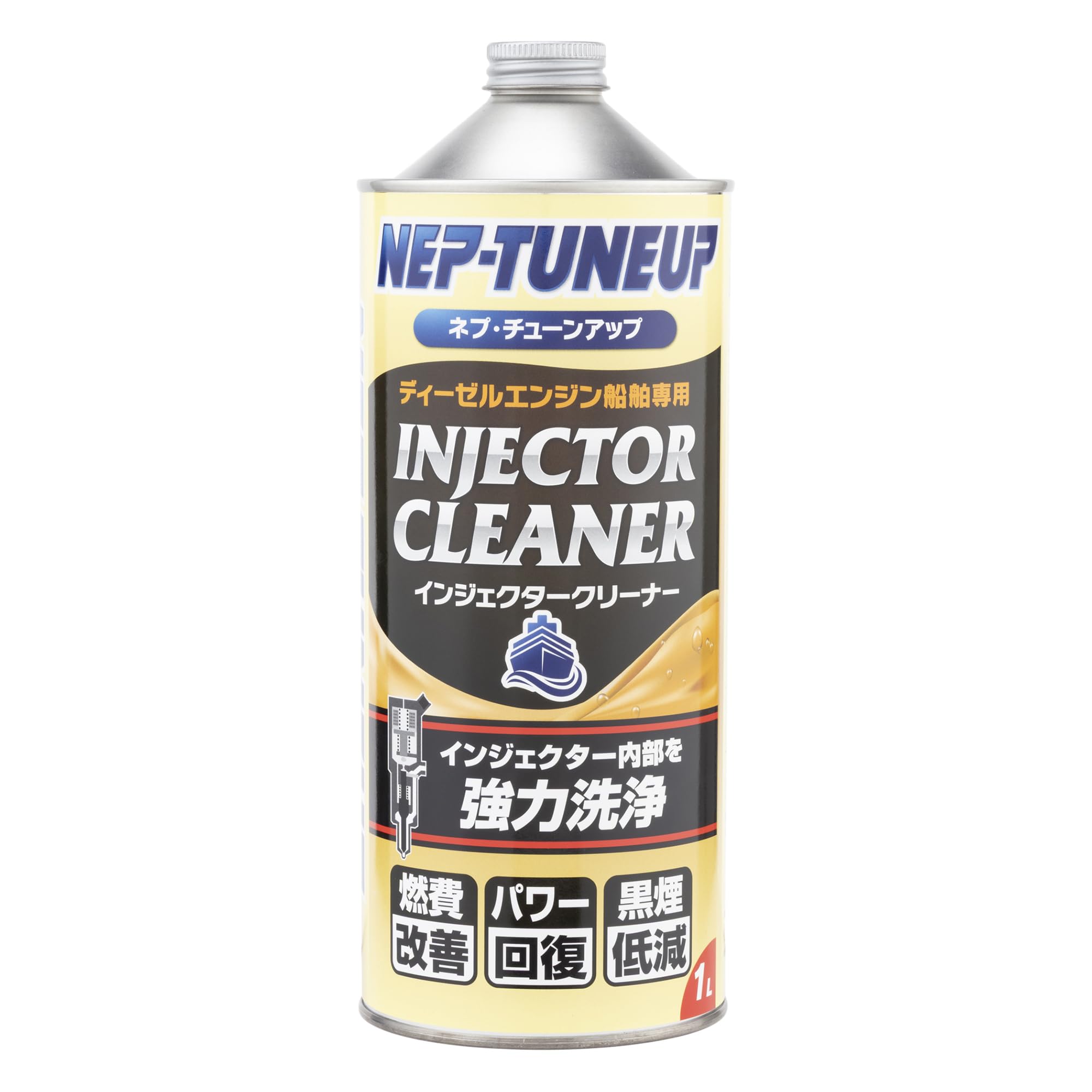 Amazon | NEP-TUNEUP ディーゼルエンジン専用船舶専用インジェクター