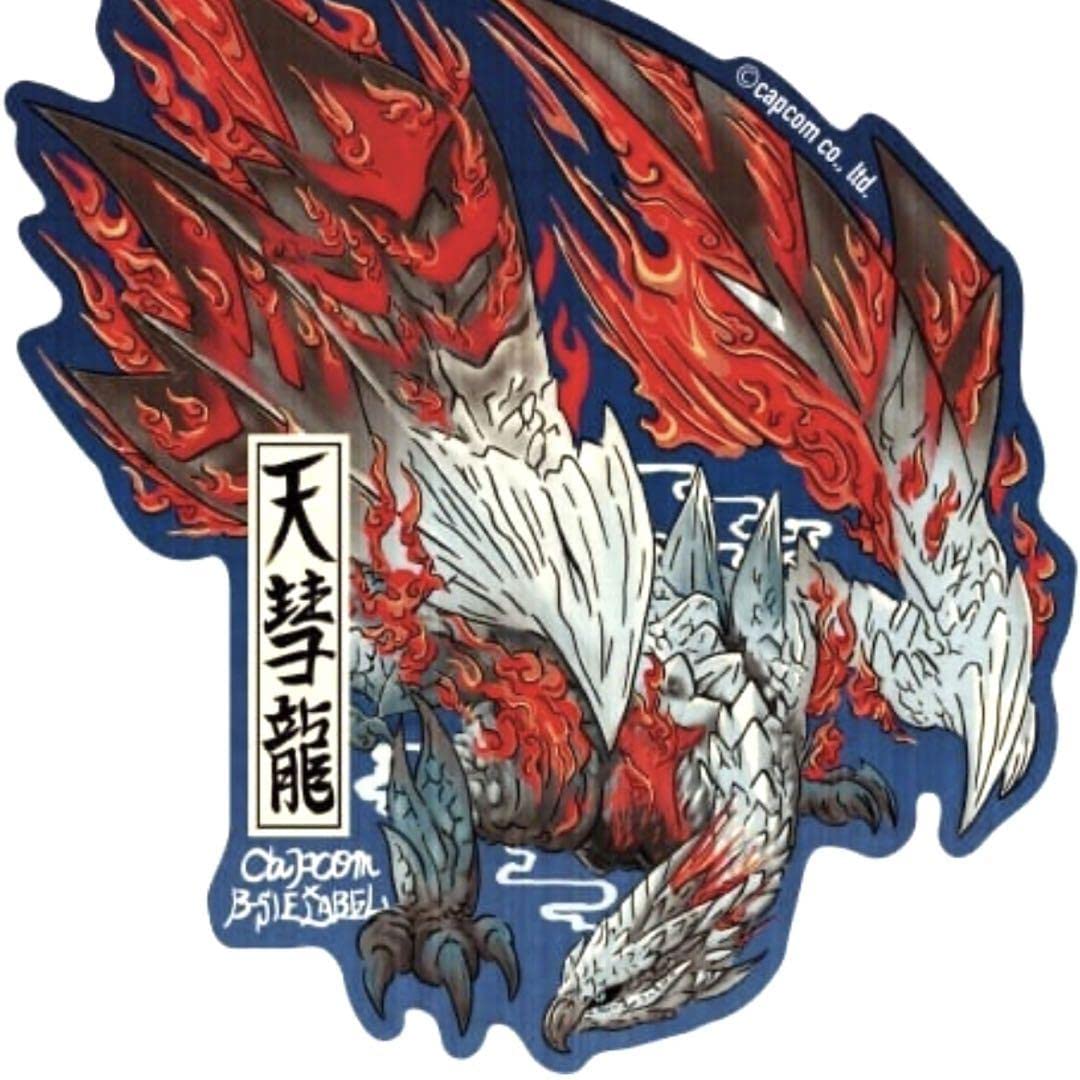 【希少初版版】カプコン モンスターハンター 天彗龍 バルファルク 希少初版版カプコン モンスターハンター 天彗龍 バルファルク 希少