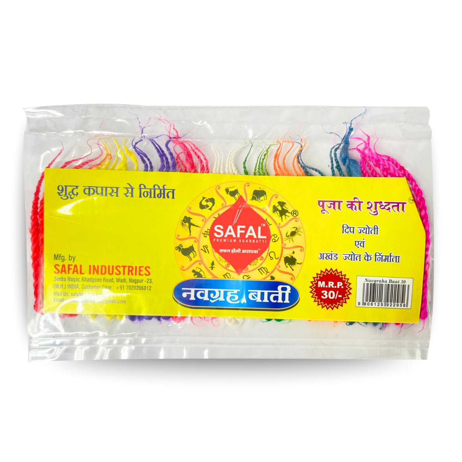 SAFAL Navgrah Twisted Long Cotton Wicks – 540 Pcs (Pack of 12) | Multicolor Double Wicks for Diya, Pooja, Aarti, Navratri | Non-Toxic Lambi Deepak Batti | 9-Color Akhand Jyot Phool Batti-image-22