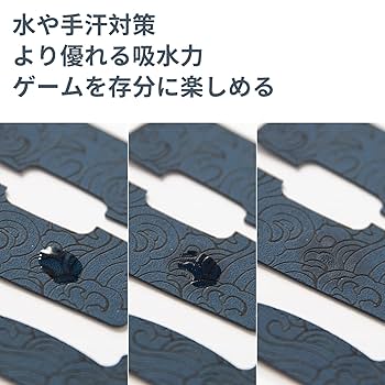 グリップテープ for BenQ ZOWIE S2/S2-C ゲーミングマウス グリップテープ for BenQ ZOWIE S2/S2-C ゲーミングマウス