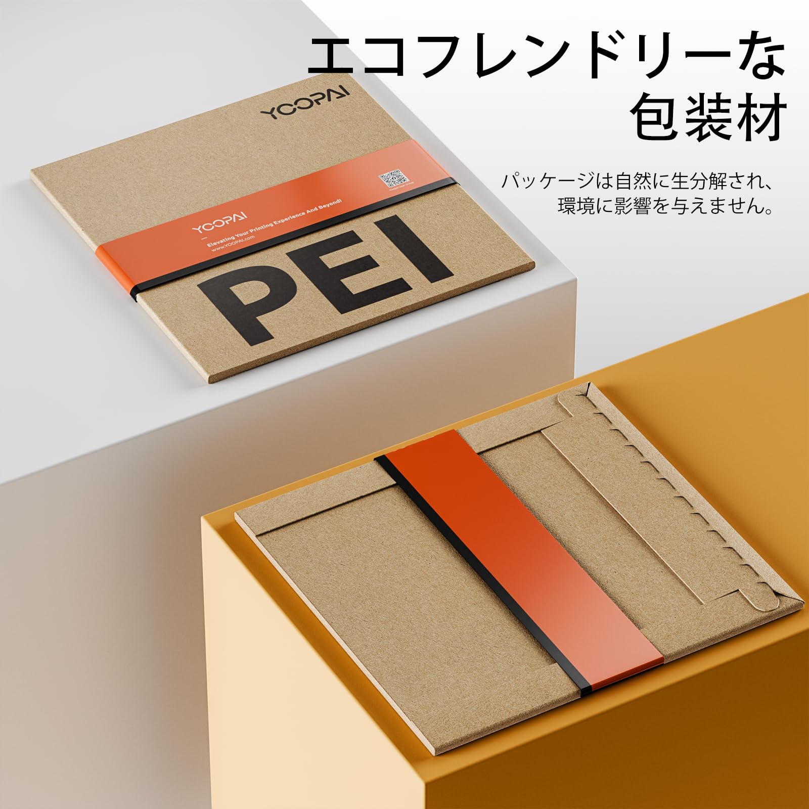 Amazon.co.jp: YOOPAI PEIシート両面テクスチャーブラック 235x235mm