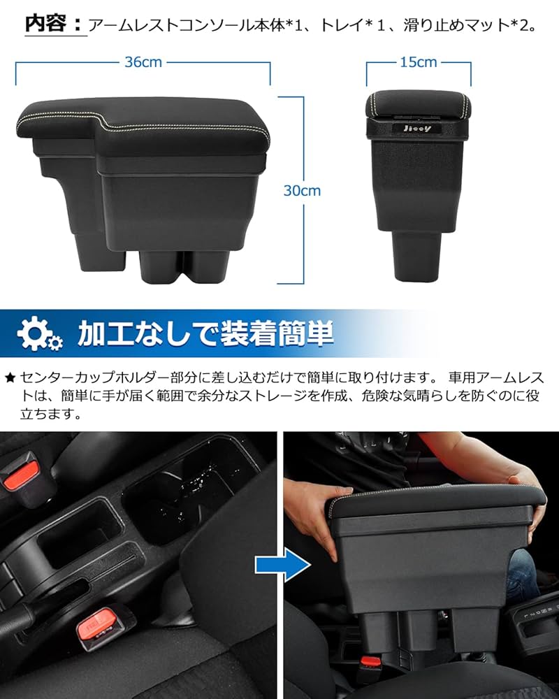 Amazon | Auto Spec スズキ 新型ジムニー JB64W/JB74W に適合