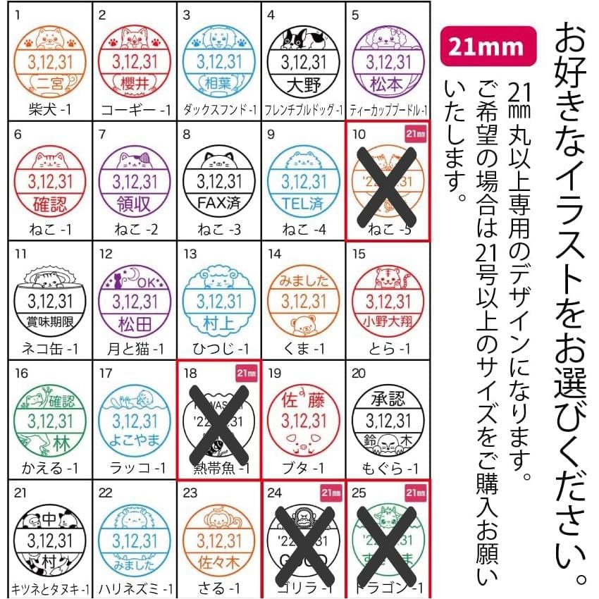 イラスト入り シャチハタネーム 見ました はんこ 名前 日付 シヤチハタ データーネーム EX15号 キャップ式 イラスト イラスト入り 別注 シャチハタ 日付印 日付スタンプ データ印 データー印 データネーム 印鑑 キャラクター かわいい イラスト スタンプ 先生 みました 回転式 オーダー 名前 名前入り 調剤済 確認 済 猫