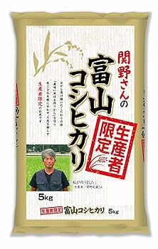 S&M   数量限定価格 29年産 富山県産 コシヒカリ Amazon.co.jp: パールライス 生産者限定 富山県産 白米 関野さん