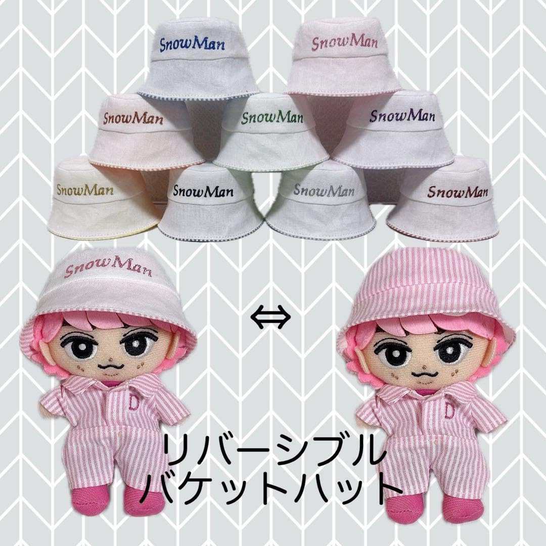 チルぬい すのチル SnowMan ストライプメンカラつなぎ