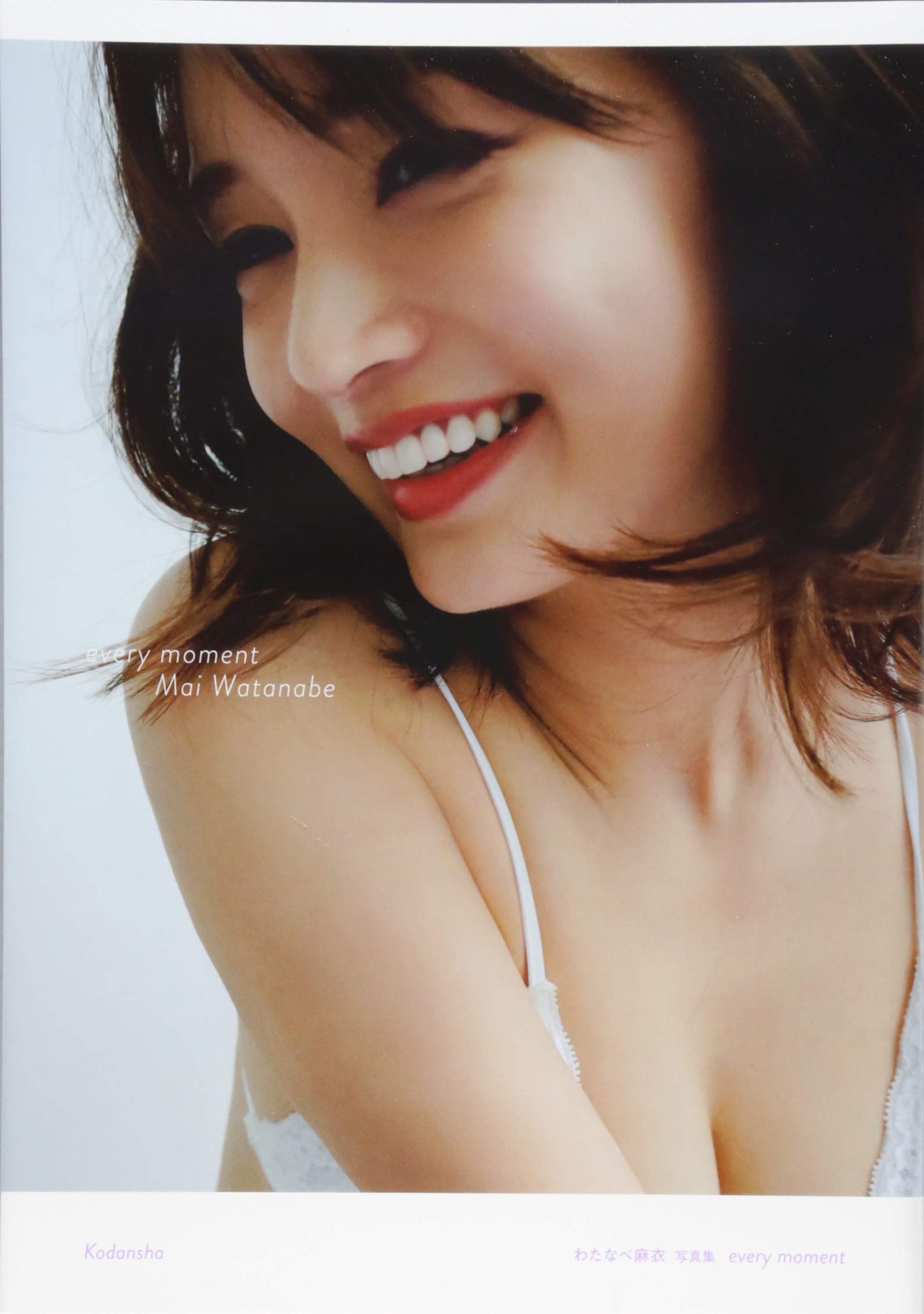 きれいな渡辺さん エロ