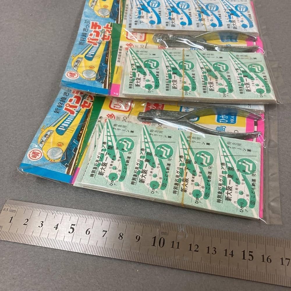 お値下げ当時物☆台紙玩具☆子供鉄道キップ&きっぷ切りハサミ 12