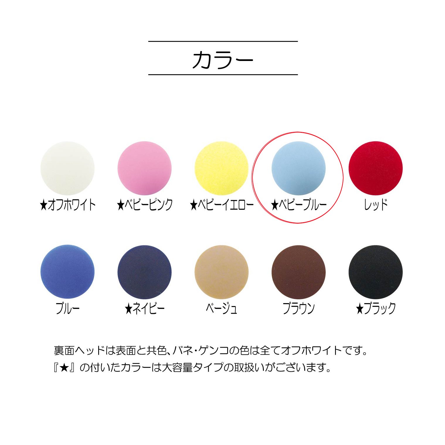 Amazon | KIYOHARA サンコッコー プラスナップ 12組入 直径13mm ベビー 