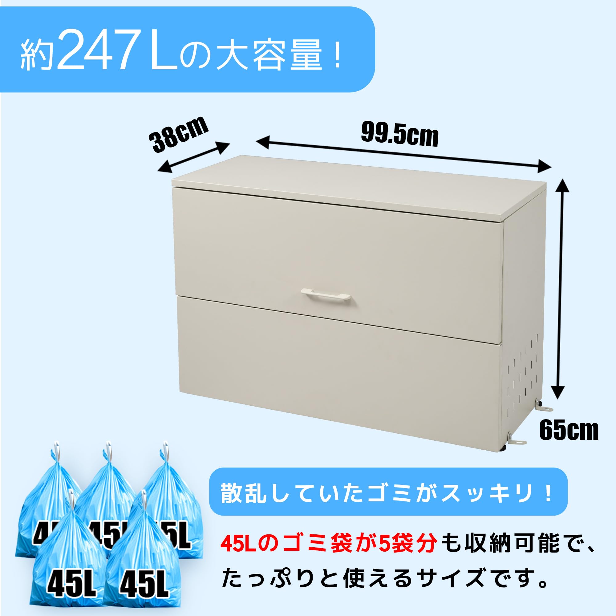 BTM ゴミ箱 屋外 大容量 247L 通気性 頑丈 大型 安定 簡単組立 ゴミ Amazon | BTM ゴミ箱 屋外 大容量 247L 通気性 頑丈 大型 安定 簡単