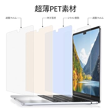 SAO フィルム Amazon.co.jp: NIMASO アンチグレア フィルム MacBook Air 15.3