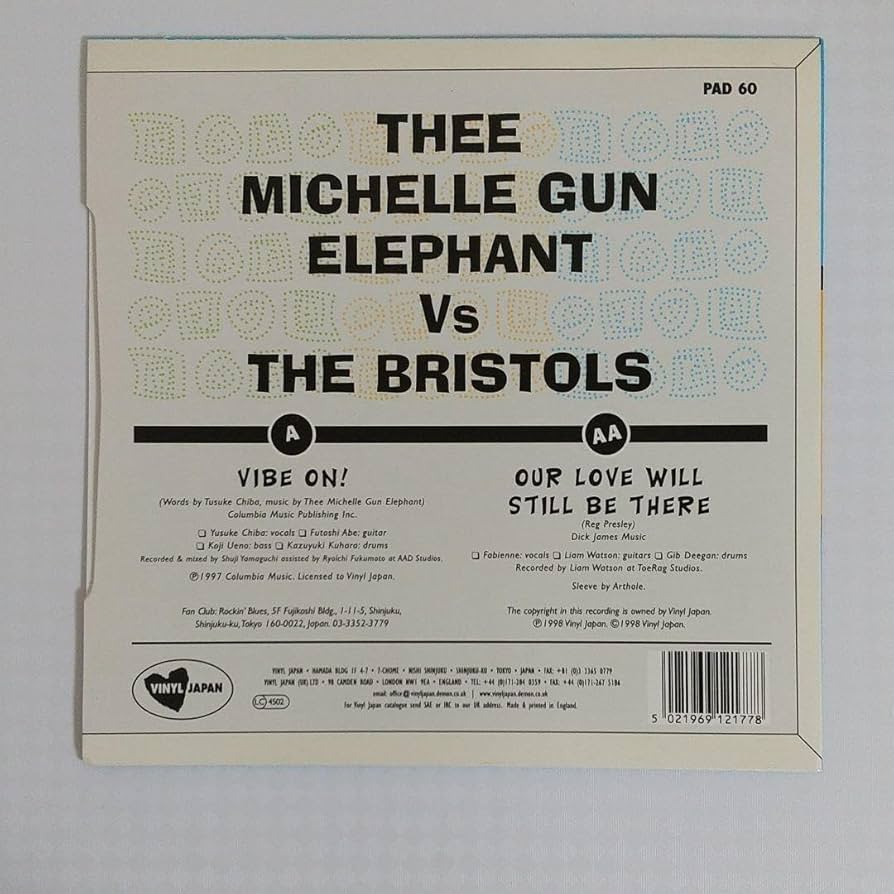 Amazon.co.jp: ミッシェルガンエレファント VIBE ON! レコード : おもちゃ