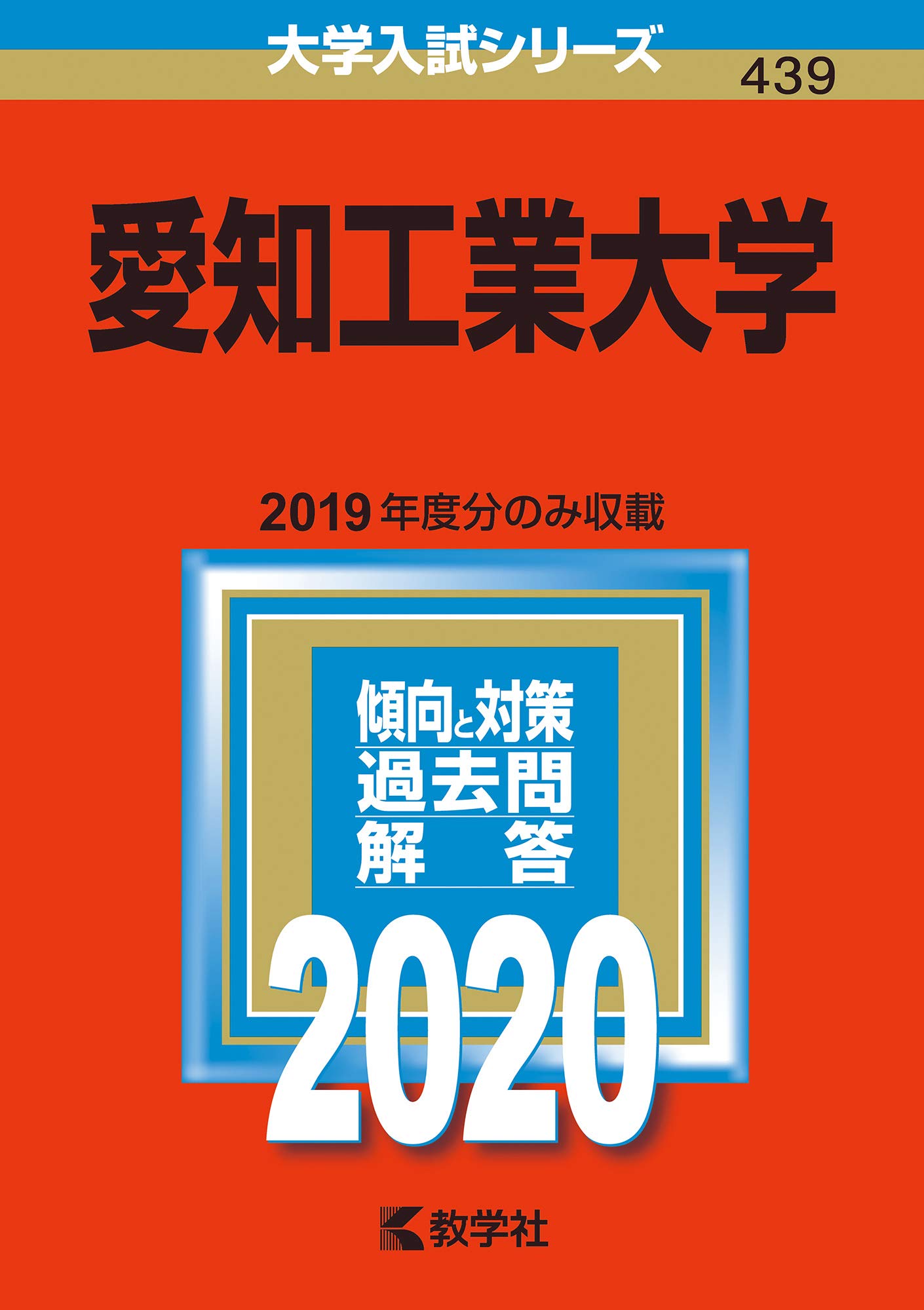 【バラ売り可能】愛知工業大学　電気工学科　教科書　ノート 2025年最新】愛知工業大学 教科書の人気アイテム - メルカリ