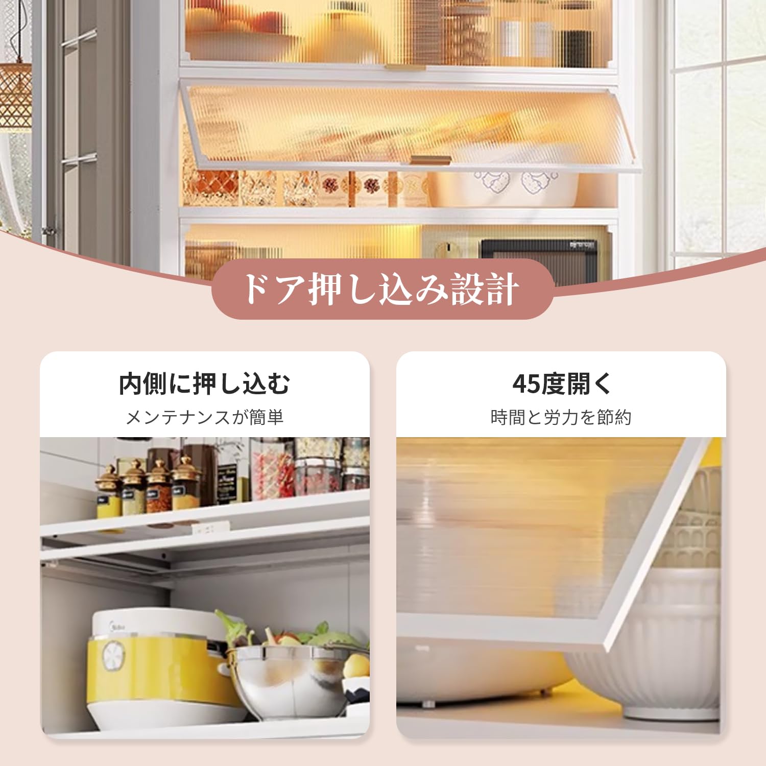 Amazon.co.jp: 食器棚 一人暮らし 食器棚収納 幅60/70/80/90/100CM