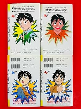 漫画コミック【機動警察パトレイバー 1-22巻・全巻完結セット】ゆうきまさみ 楽天市場】【中古】『全巻』『全巻』機動警察パトレイバー 全
