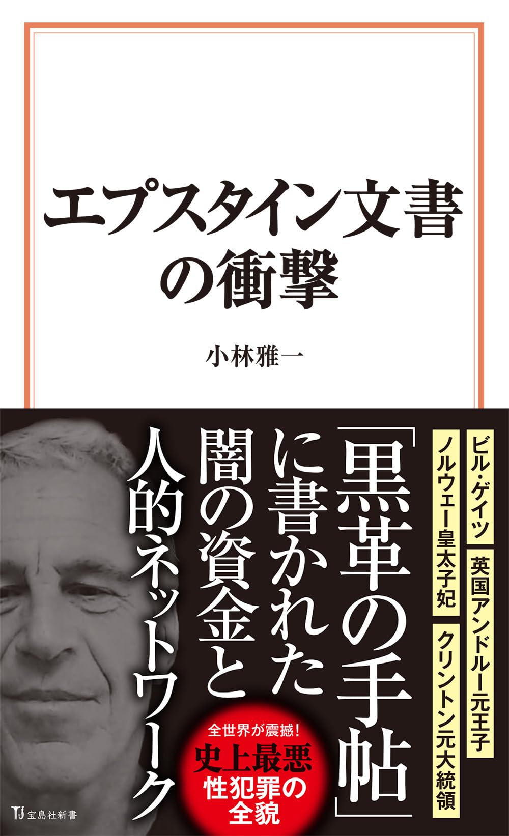 Amazon.co.jp: 小林 雅一: 本、バイオグラフィー、最新アップデート