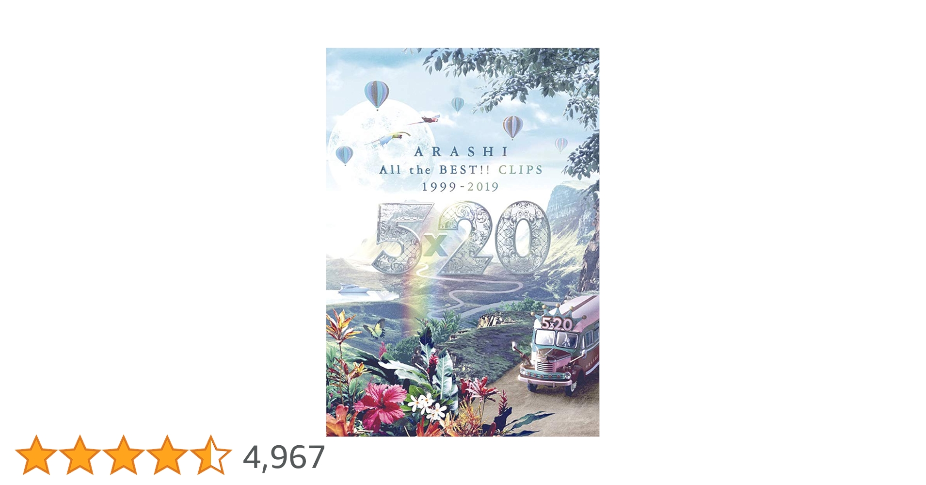 【新品】5×20 All the BEST!! CLIPS 1999-2019 Amazon.co.jp: 5×20 All the BEST!! CLIPS 1999-2019 (通常盤) [Blu