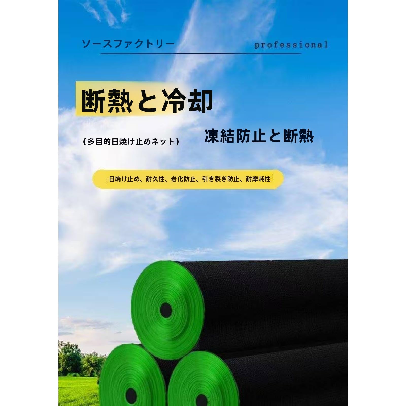 ネット　１０ｍ×８ｍ Amazon | NAIGU 遮光ネット 農業用 寒冷紗 遮光率35から90パーセント