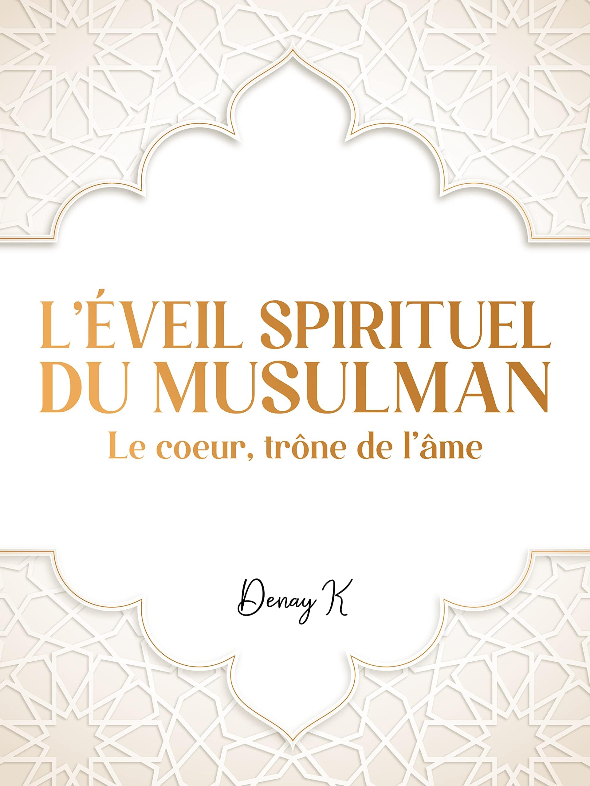 L'éveil spirituel du musulman :Le coeur, trône de l'âme: Comprendre la Dualité de l'Âme par le Coran (Éveil spirituel musulman) (French Edition)