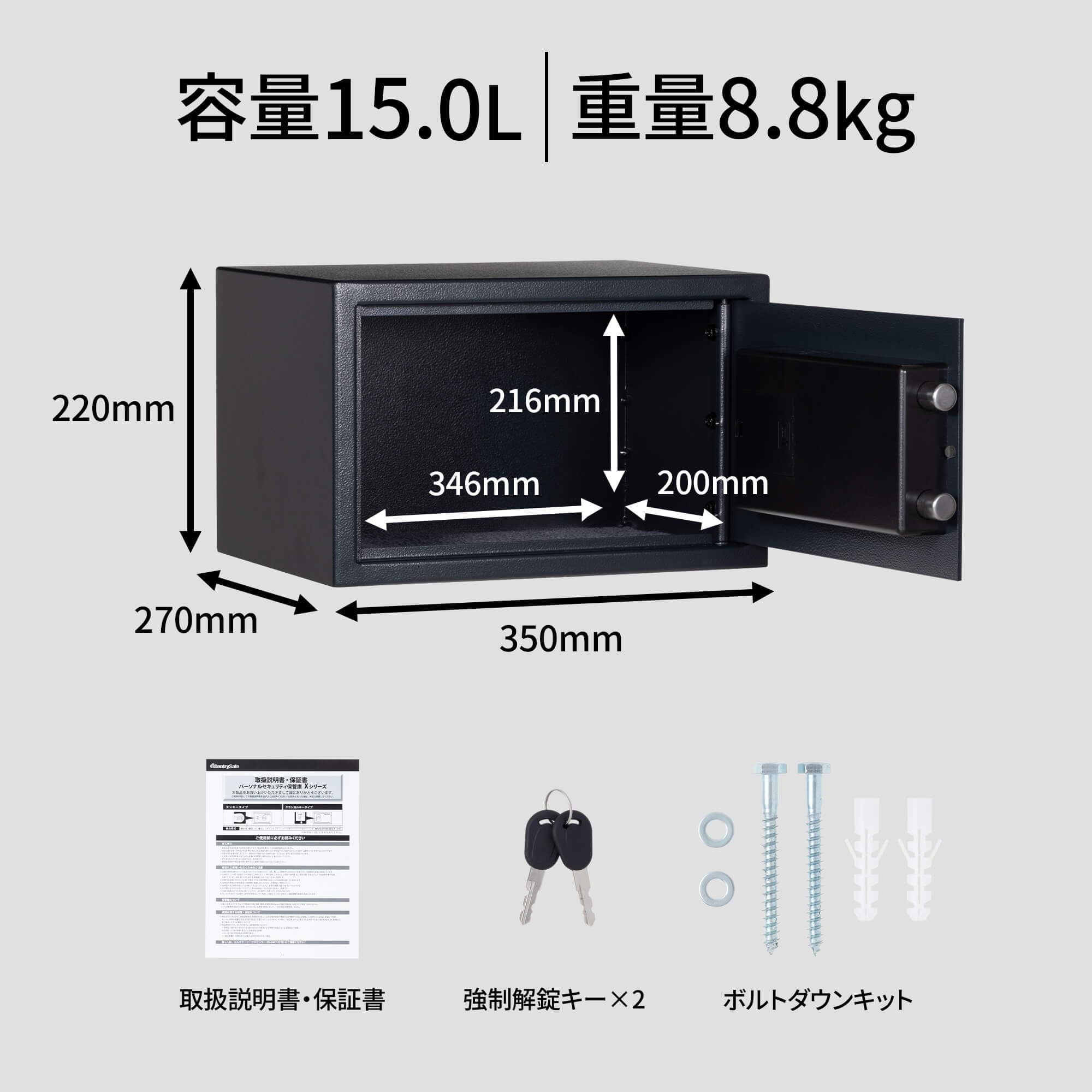 Amazon.co.jp: SENTRY (セントリー) 金庫 家庭用 小型 収納ボックス 鍵
