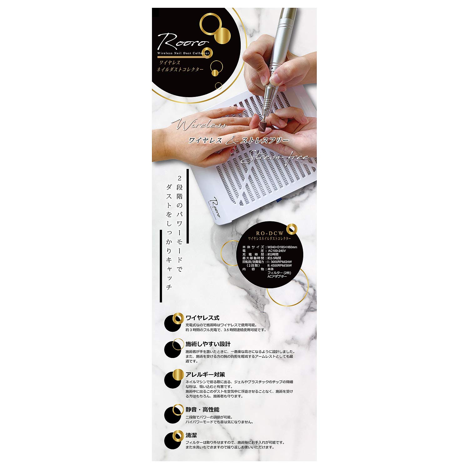 Amazon | Rooro(ローロ) Rooro ワイヤレスネイルダストコレクター RO  