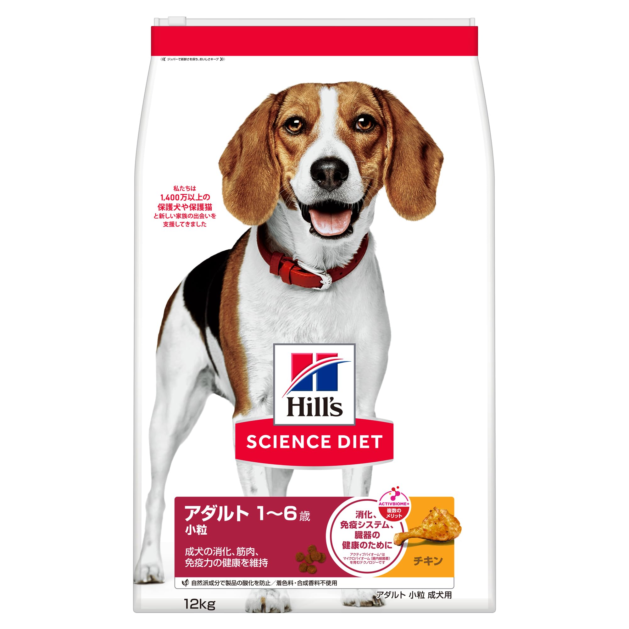 ヒルズ サイエンスダイエット ドッグフード アダルト 成犬用 ヒルズ サイエンスダイエット ドッグフード アダルト 成犬用