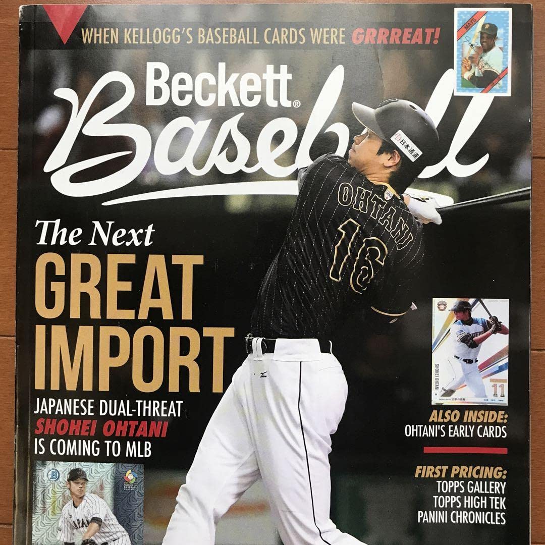 Amazon.co.jp: 大谷が初表紙 カード専門誌 Beckett Baseball Magazine 