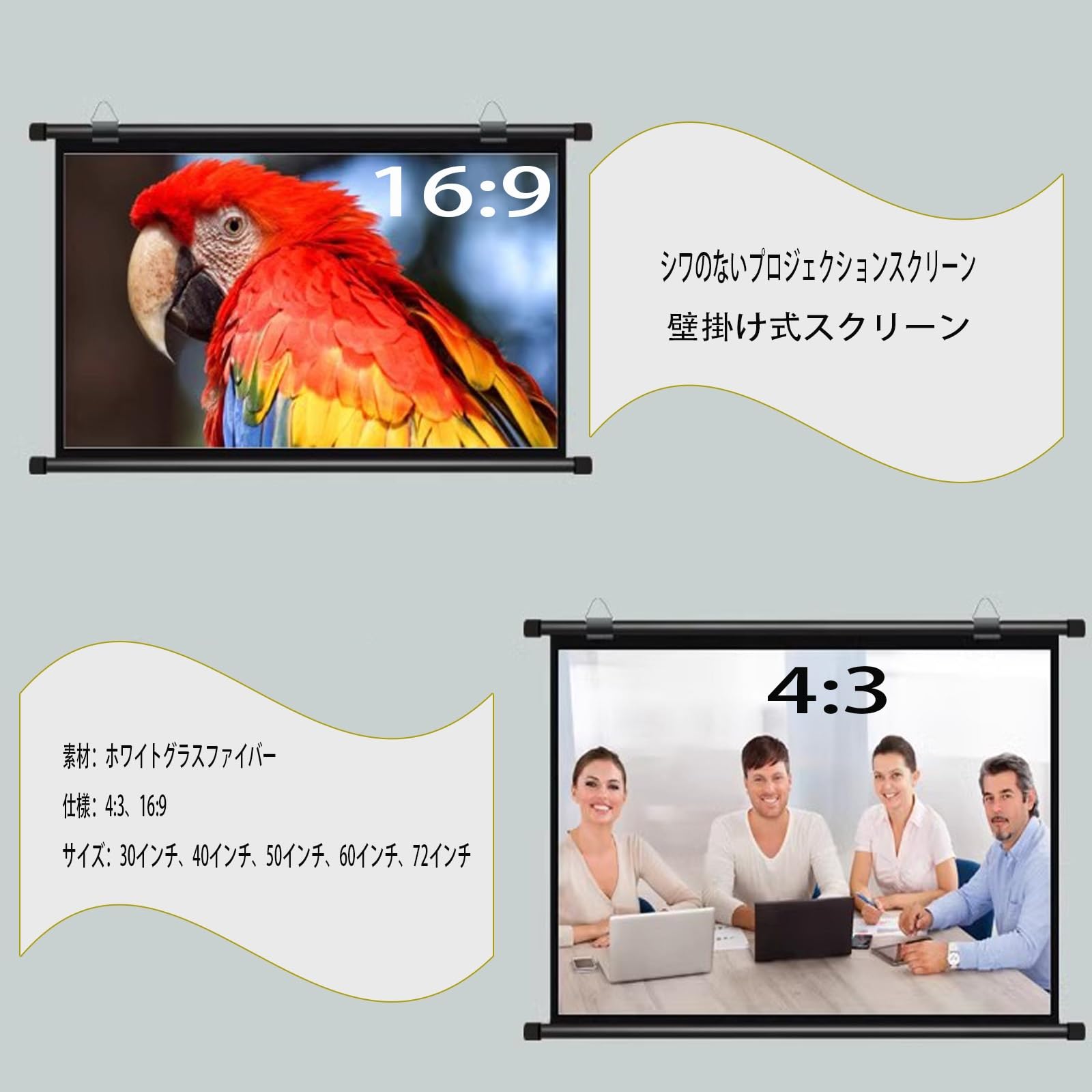 Amazon.co.jp: 手動ロールアップ投影スクリーン、 プロジェクター