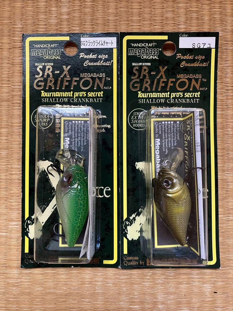 メガバス SR-X＆MR-X グリフォン 14個セット