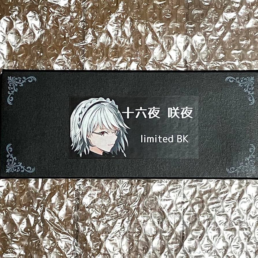 Amazon.co.jp: 執事眼鏡 十六夜咲夜 limited BK 例大祭限定