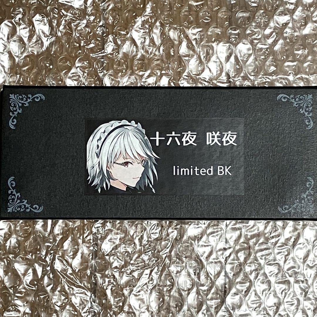 Amazon.co.jp: 執事眼鏡 十六夜咲夜 limited BK 例大祭限定カラー 東方 