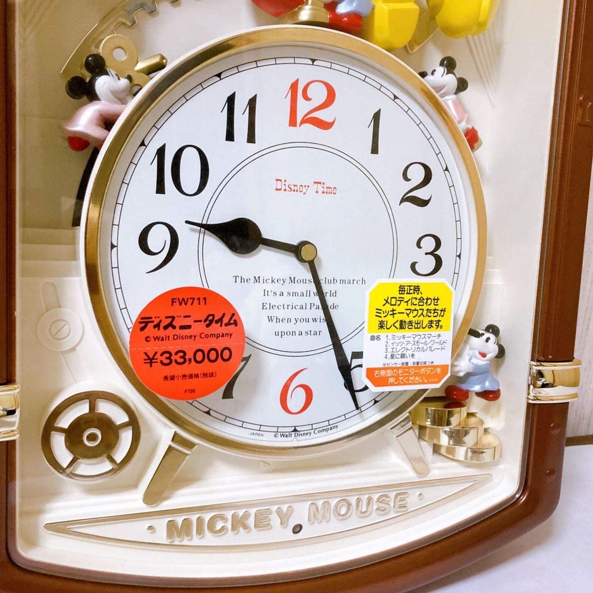 セイコー　ディズニータイム　からくり時計　FW711B　動作品 動作品】SEIKO ディズニータイム FW711B からくり時計