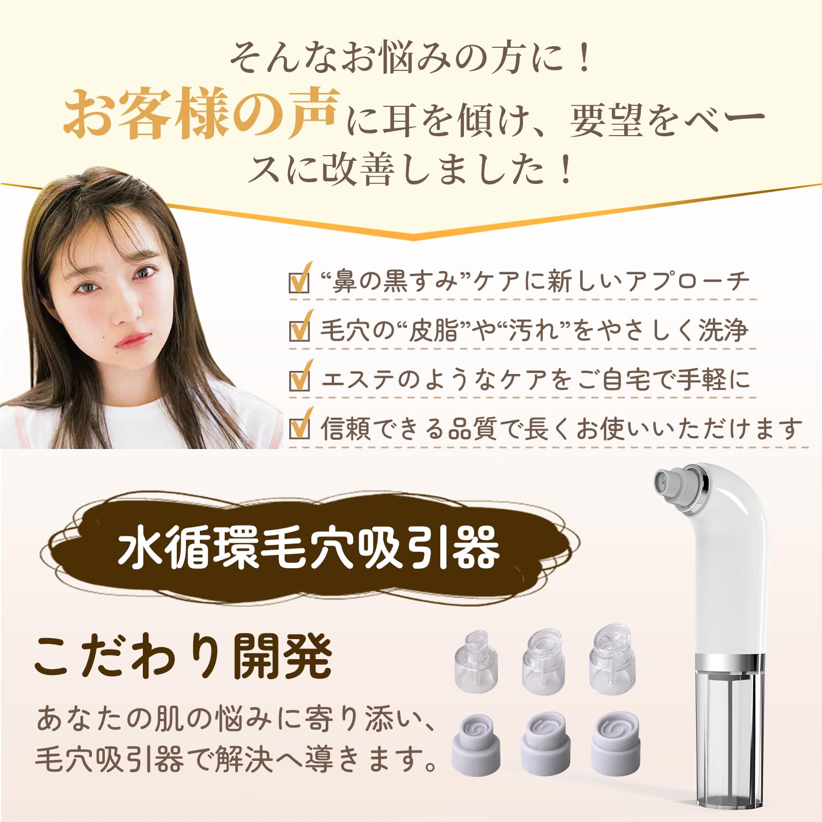 美顔器 美容液対応 真空吸引技術 毛穴吸引器 6種類吸引 水流式 Amazon.co.jp: 毛穴吸引器 水流式 美顔器 【水槽分離毛穴洗浄型】 美容