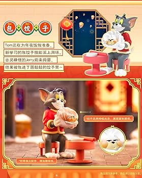 Amazon.co.jp: 52TOYS BLINDBOX トムとジェリー ハッピーニュー