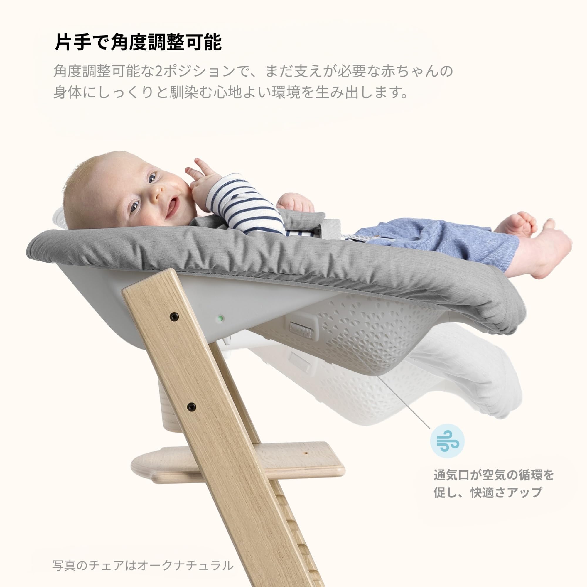Amazon | Stokke(ストッケ)【公式】【セット商品】トリップトラップ