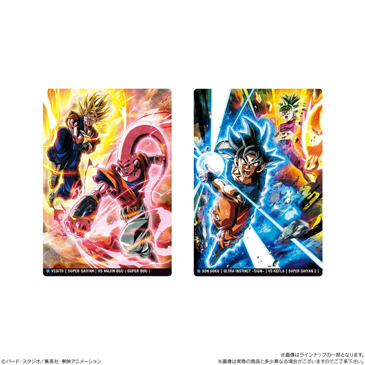 Amazon.co.jp: イタジャガ ドラゴンボール vol.10 20個 BOX 食玩 : ホビー
