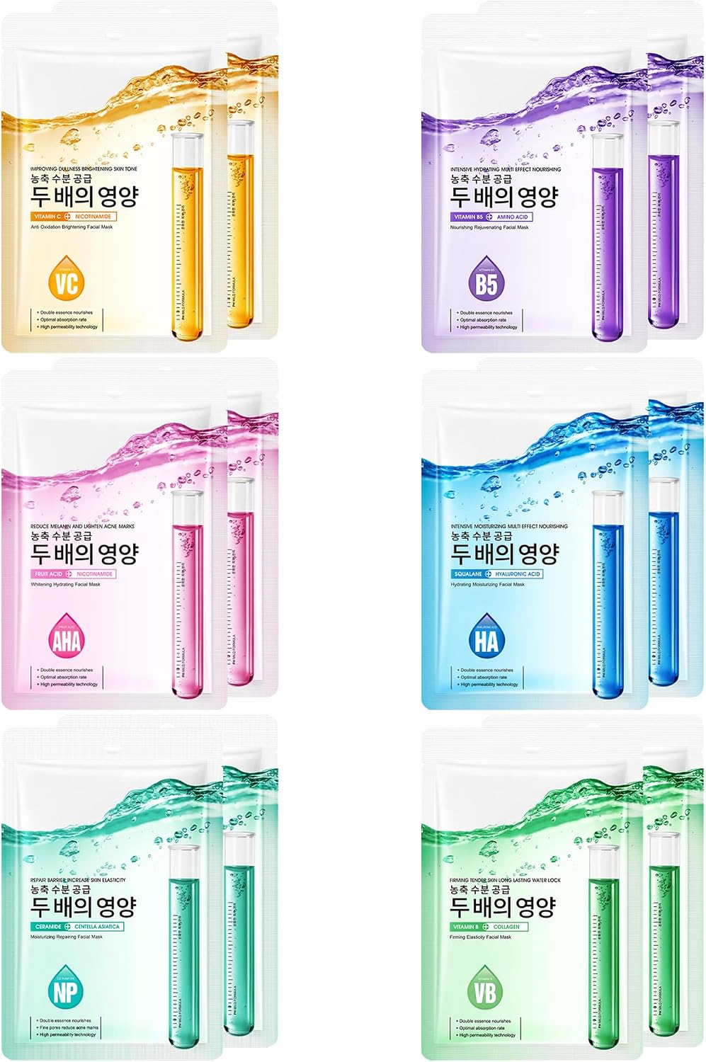 12Pcs Hydrating Moisturizing Face Mask Set,Christmas Skincare Kit for Women | Hyaluronic Acid Collagen Soothing Facial Sheet Masks,Korean Skin Care Product,Thanksgiving Spa Party Gift Set for Women Girl