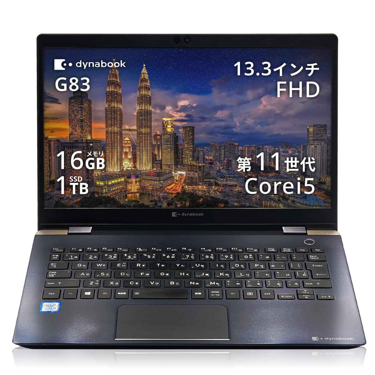 Amazon.co.jp: 【整備済み品】 中古ノートパソコン 東芝 dynabook G83