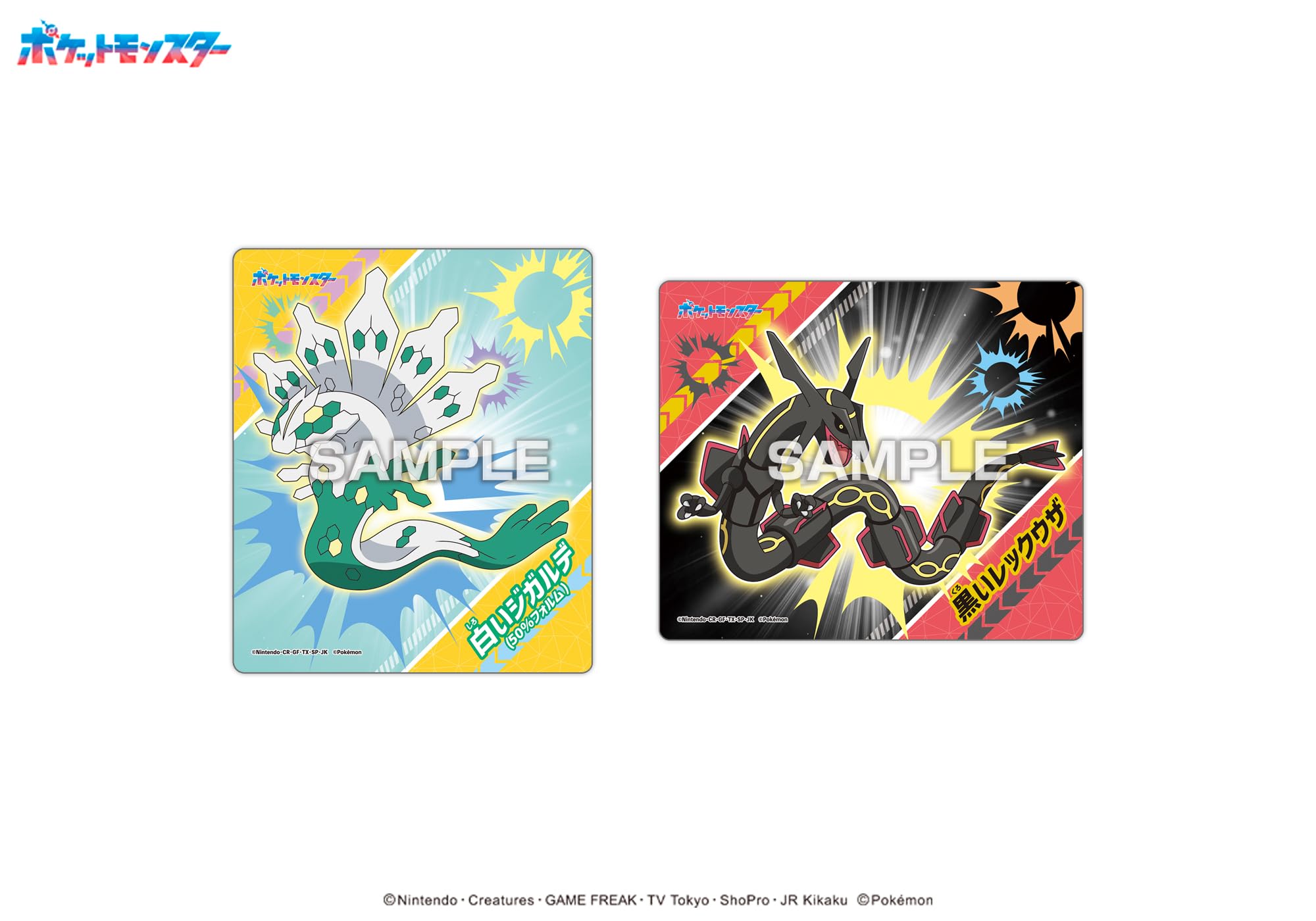 Amazon | ポケットモンスター ポケモンマグネットコレクションガム