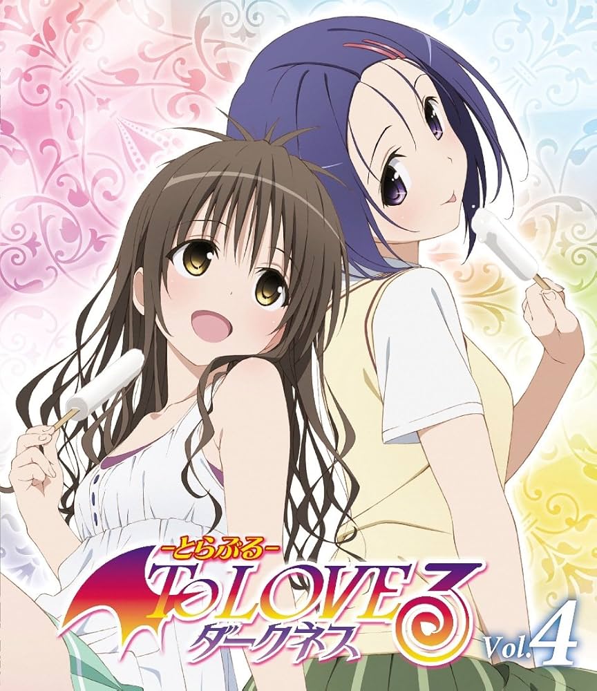 To LOVEる　ダークネス　+DVD LIMTED EDITION Amazon.co.jp: To LOVEる-とらぶる-ダークネス2nd 第1巻 (初回