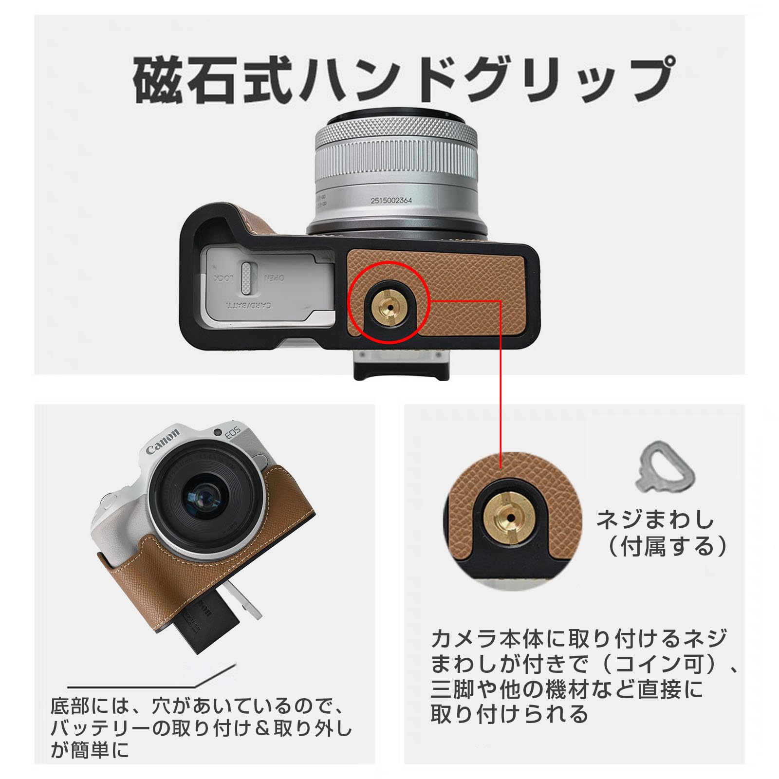Amazon.co.jp: キャノン 用 Canon EOS R50用 カメラ ハーフ ケース